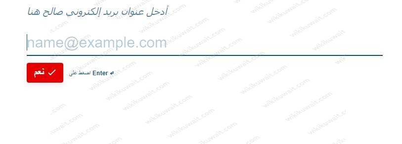 طريقة التسجيل في داتاثون بنك الخليج النسخة الثانية 2023