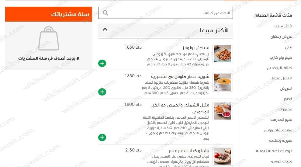 "طريقة