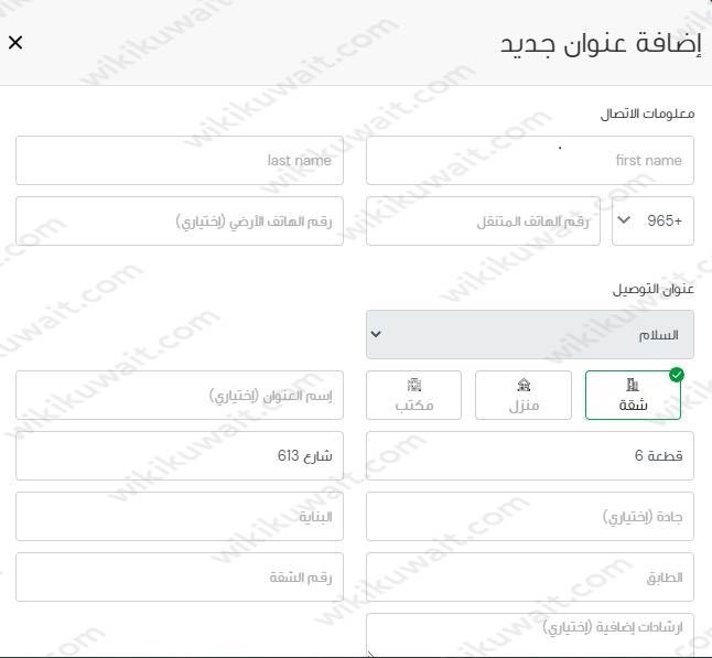 "طريقة