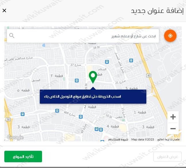 "طريقة