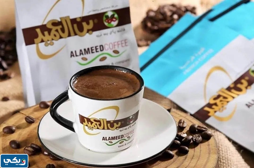 طريقة عمل القهوة العربية من بن العميد الكويت