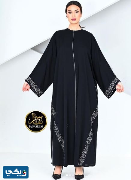 عبايات دار البخت