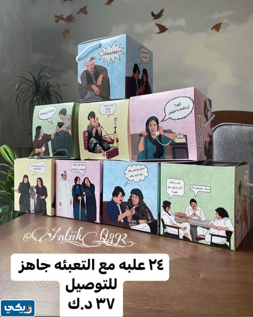 علبُ قرقيعان بالجمله الكويت