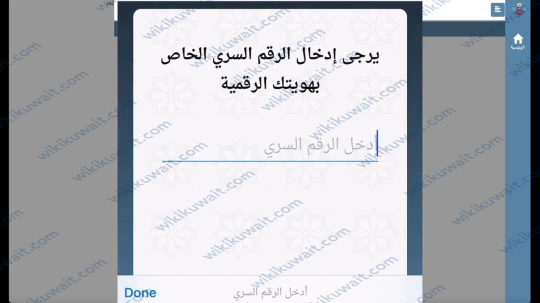 طريقة عملِ توكيلِ سيَّارة أون لَاين في الكويت