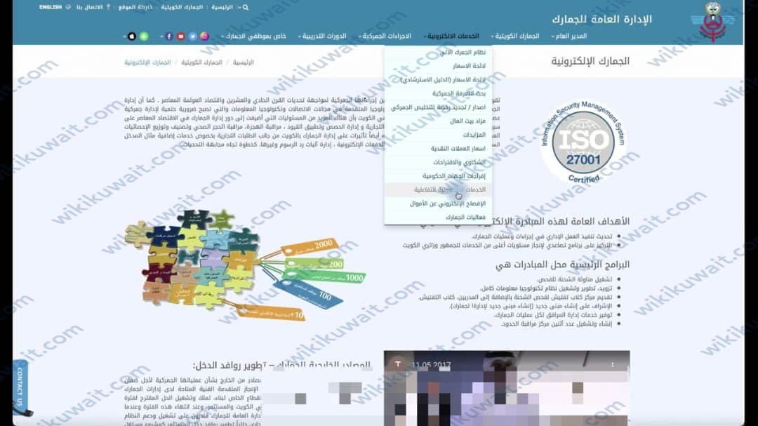 طريقة عمل توكيل سفر سيارة أون لاين الكويت