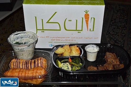 عناوين فروع دايت كير الكويت