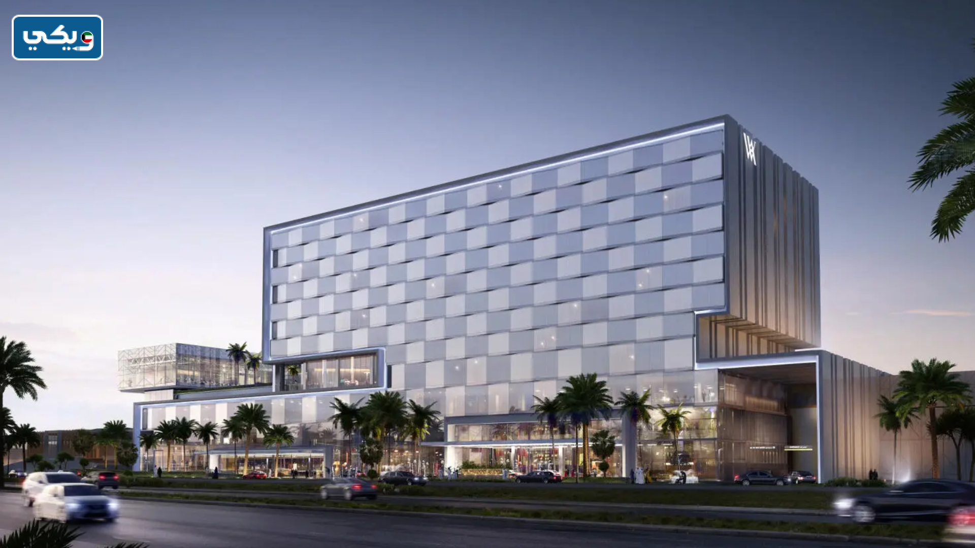عنوان فندق والدورف استوريا الكويت Waldorf Astoria Kuwait