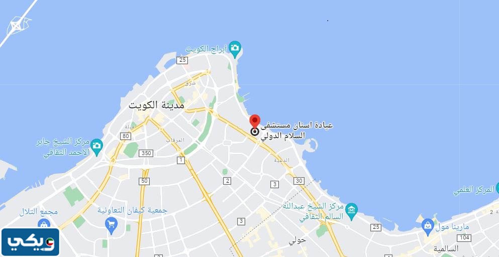 مستشفى السلام اي منطقه