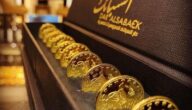 عناوين وارقام فروع دار السبائك في الكويت عناوين وارقام فروع دار السبائك في الكويت