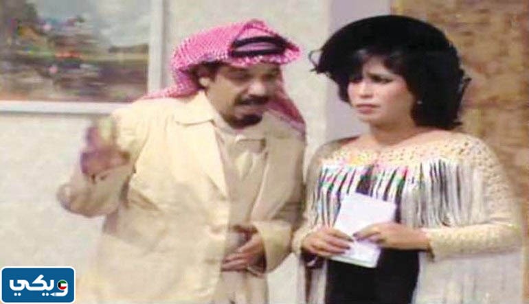 قصة مسرحية حرم سعادة الوزير