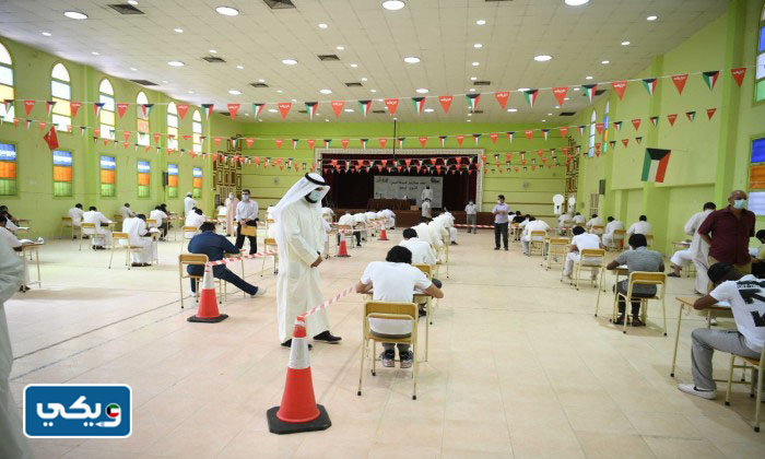 قضية تسريب اختبارات الثانوية العامة في الكويت
