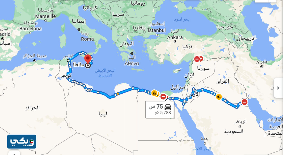 كم تبعد مالطا عن الكويت