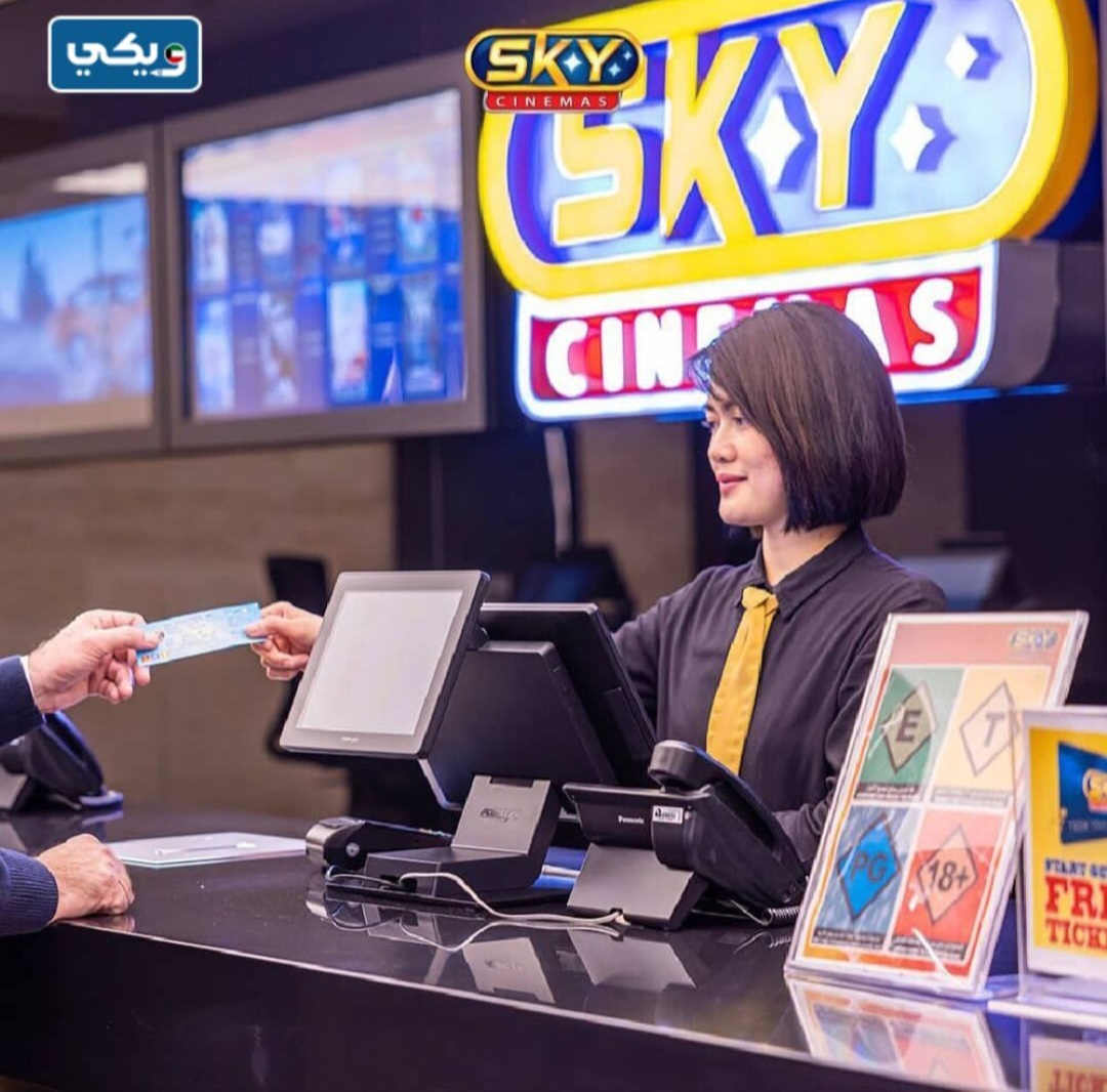 أسعار تذاكر سينما سينسكيب العاصمة