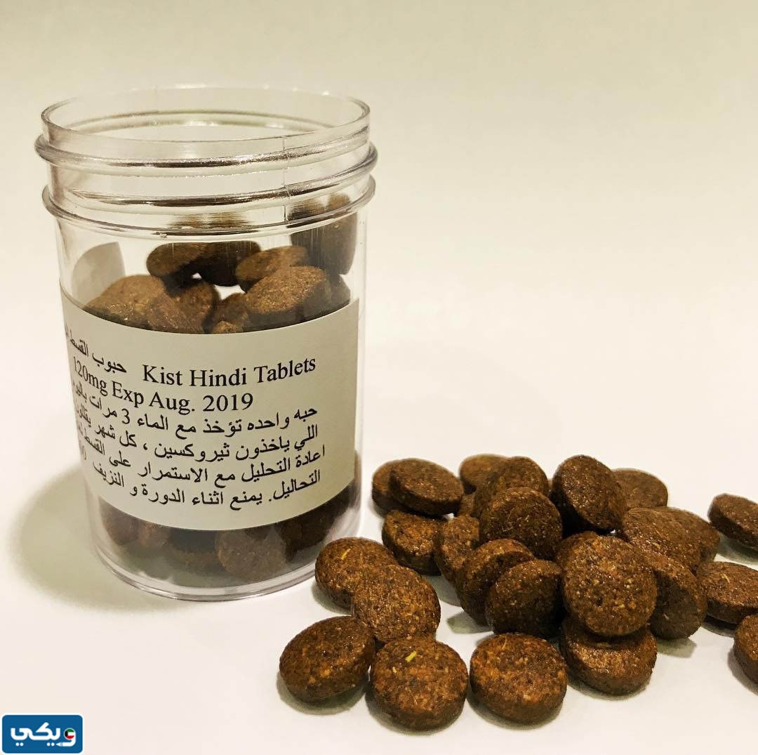 كم سعر حبوب القسط الهندي للدكتور خالد الطيب