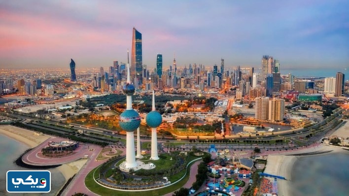 كم عدد أيام إجازة عيد الفطر في الكويت