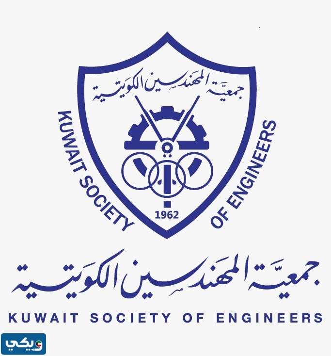 ما هي اول جمعيه نفع عام بالكويت