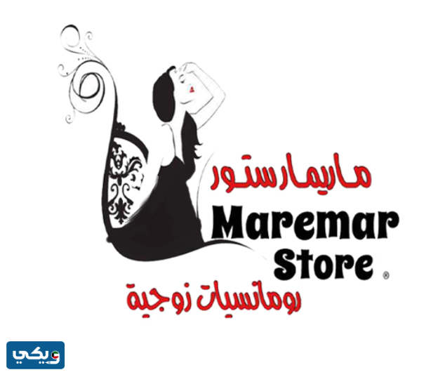 ماريمار ستور