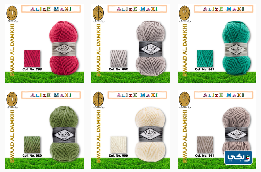 متجر Swaad Al Damkhi