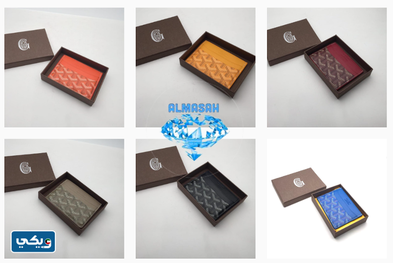 متجر الماسة