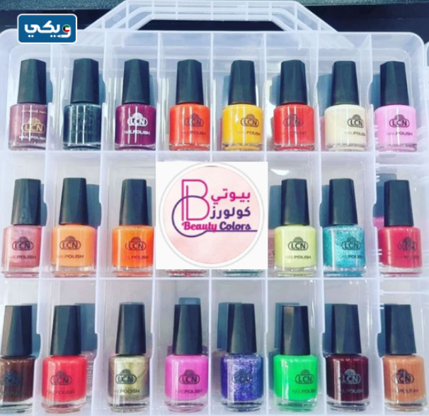 متجر بيوتي كولورز Beauty Colors