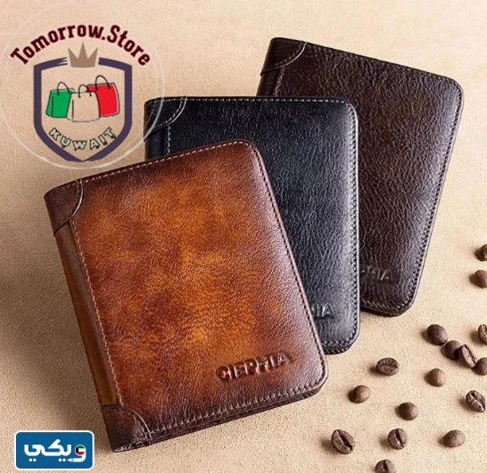 متجر تومورو