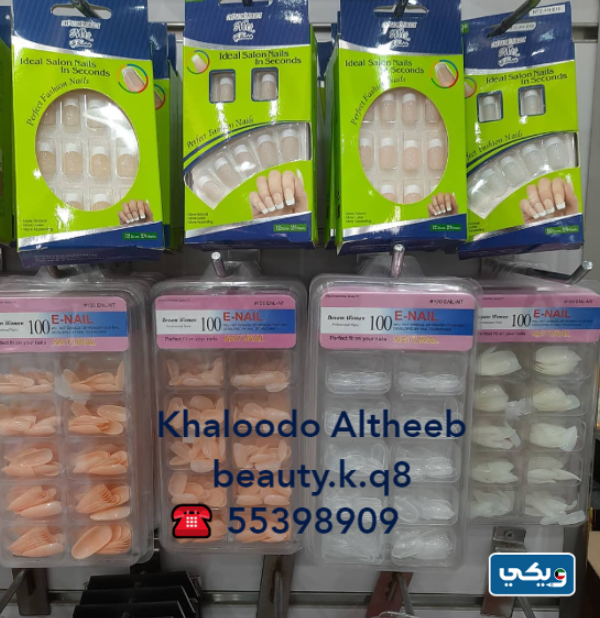 متجر خلود الطيب