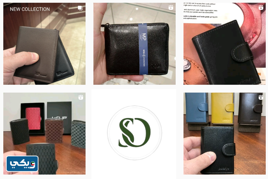 متجر سويسرا الشرق