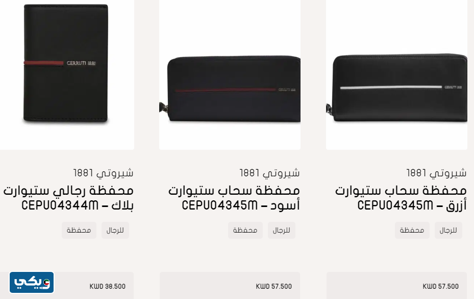 متجر فرانس جاليري