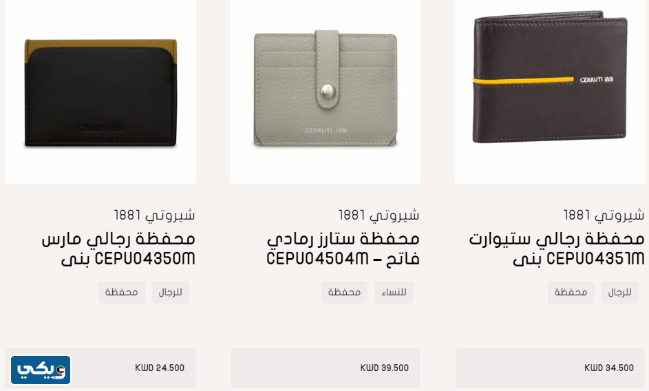 متجر فرانس جاليري