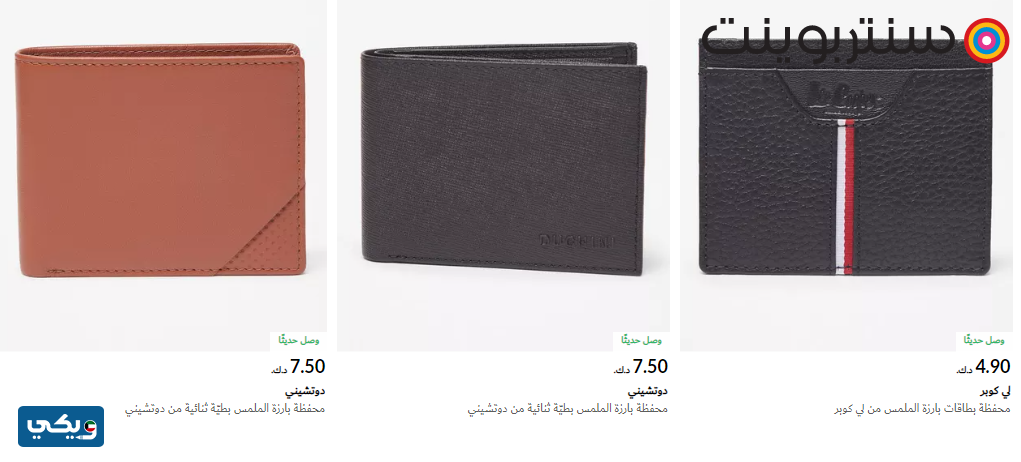 موقع سنتر بوينت