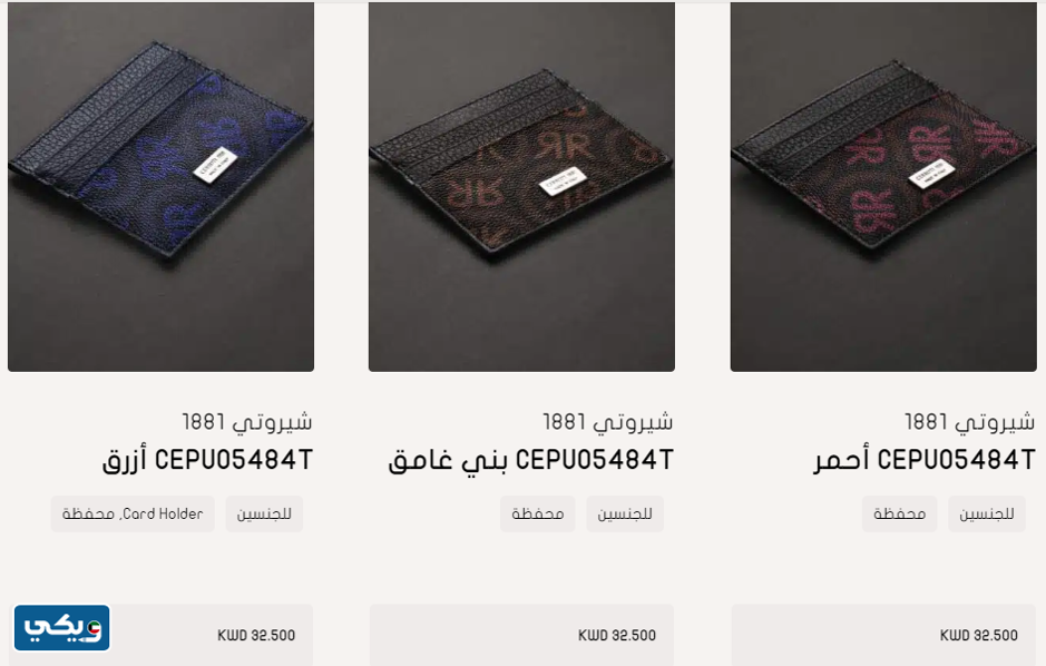 متجر فرانس جاليري