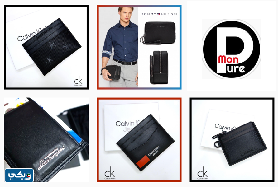 متجر مان بيور Man Pure