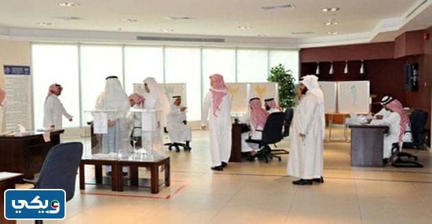 متى اخر يوم دوام في رمضان للموظفين في الكويت 2023 للقطاع الخاص