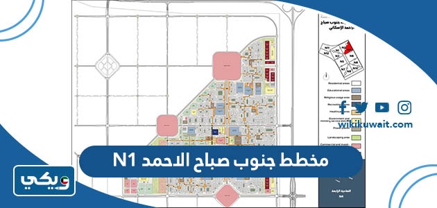 مخطط جنوب صباح الاحمد N1