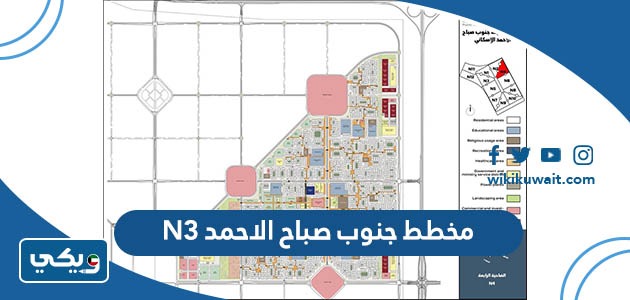 مخطط جنوب صباح الاحمد N3