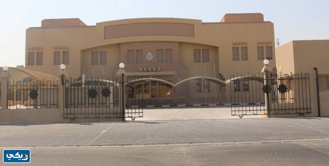 رقم مخفر شرطة الخالدية في الكويت