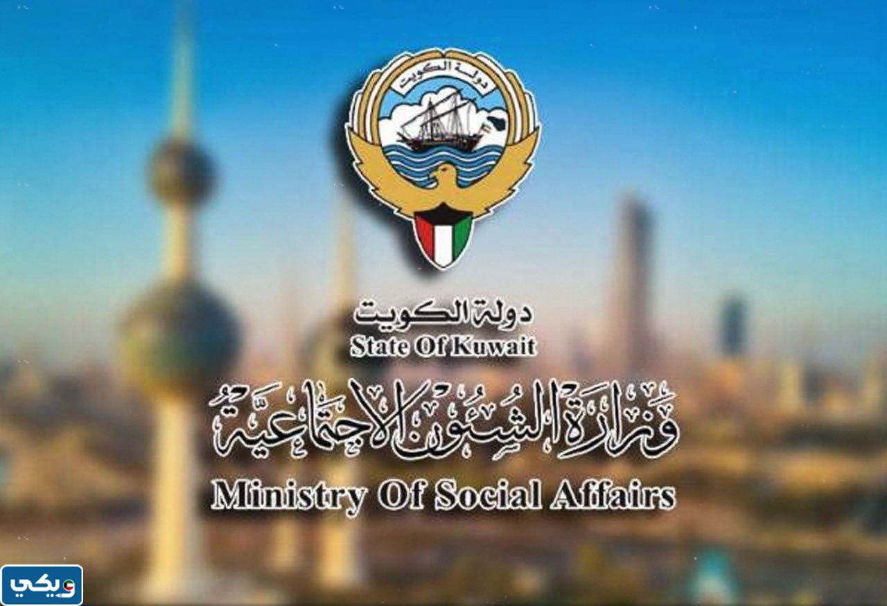 مدة انتخابات الجمعيات التعاونية 2023 في الكويت
