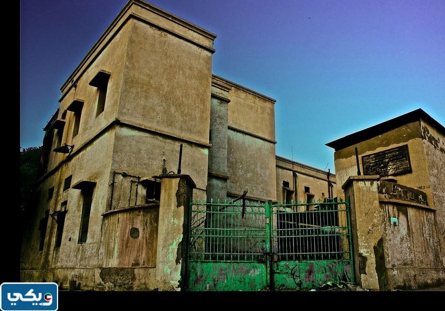 مستشفى الأميري المهجور