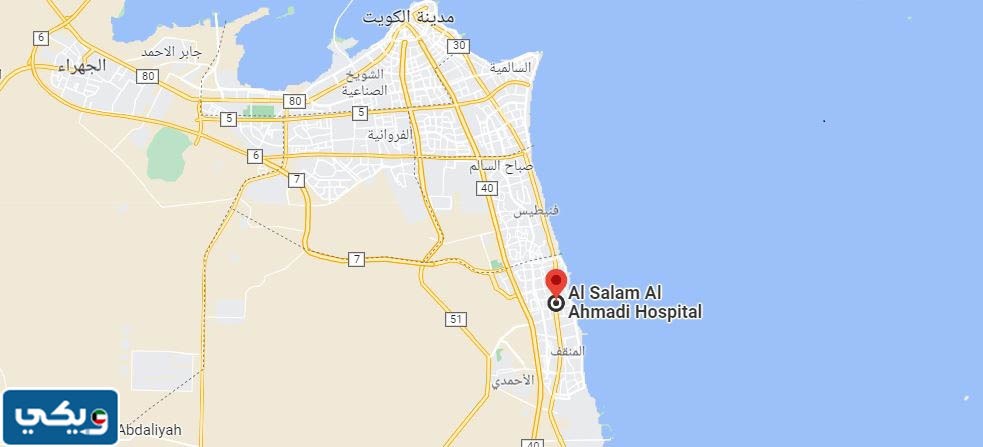 مستشفى السلام اي منطقه