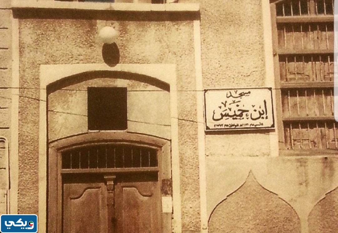 أشهر مساجد الكويت