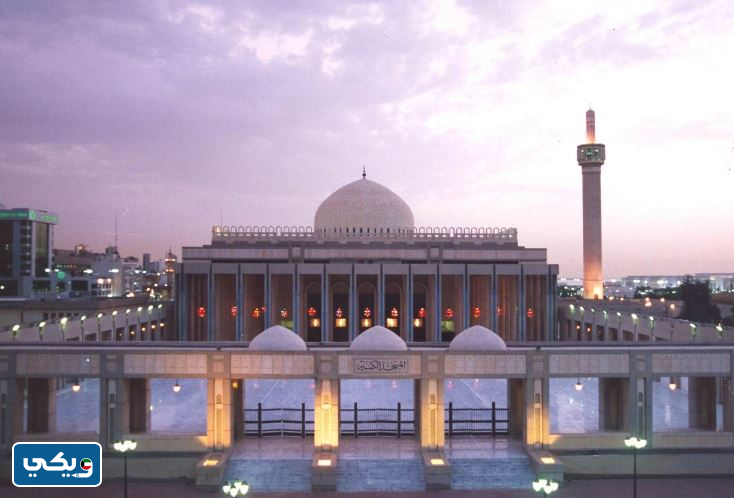 اكبر مسجد في الكويت