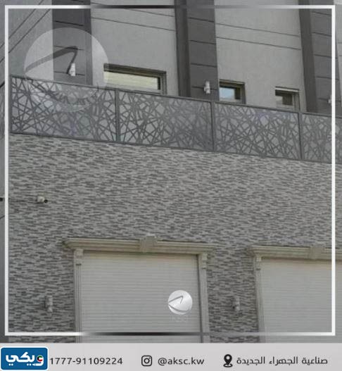 حداد في الكويت