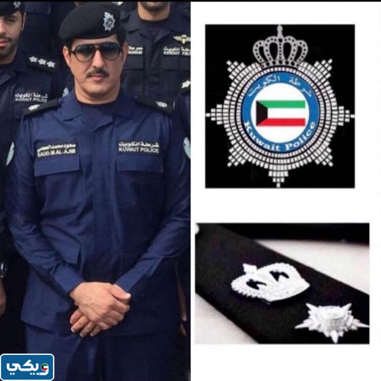 كم راتب المقدم في الشرطة