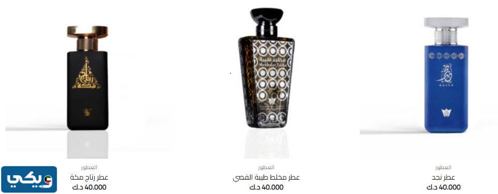 مكة المكرمة