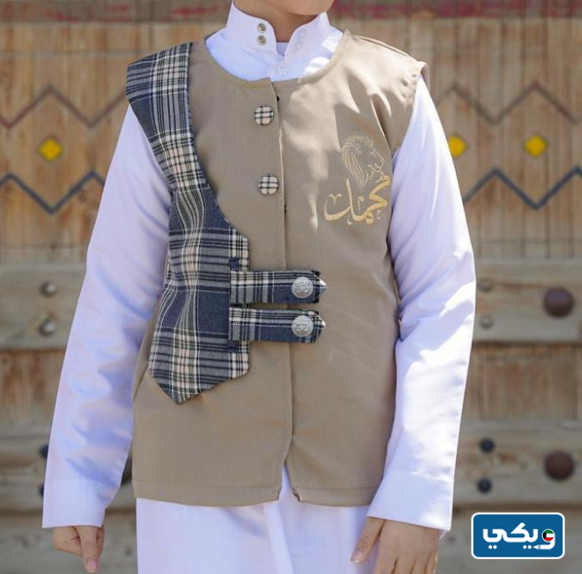 ملابس قرقيعان للأولاد