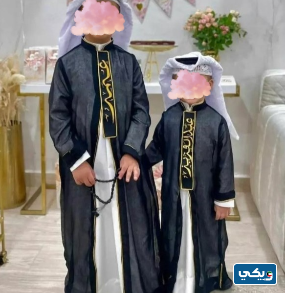 ملابس قرقيعان للأولاد