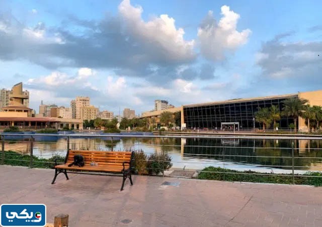 منتزه البوليفارد