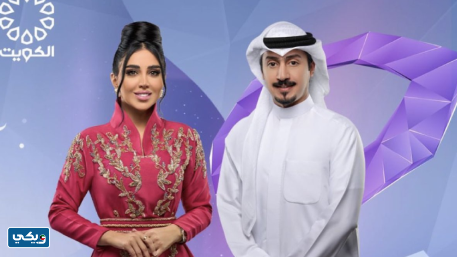 مواعيد عرض برنامج كل الحكاية 2023 في رمضان