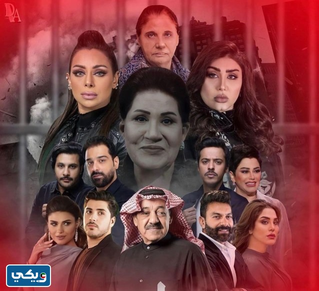 مواعيد عرض مسلسل ملح وسمرة 2023 على قناة mbc