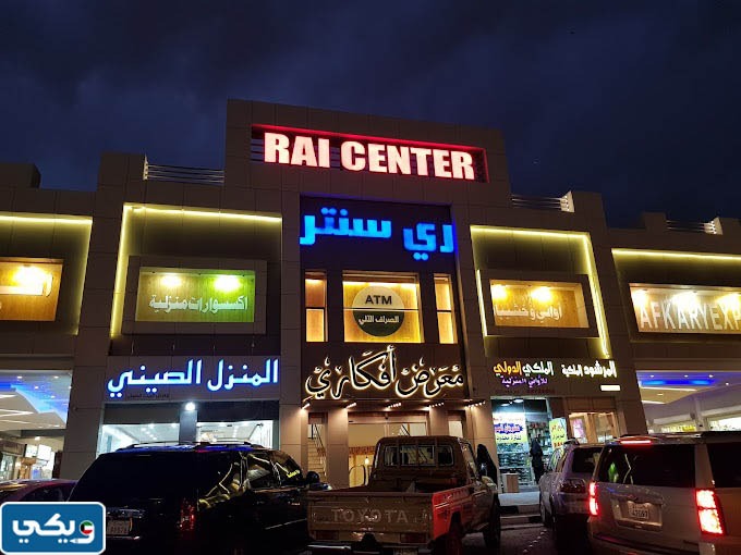 مواعيد عمل السوق الإيراني في الكويت